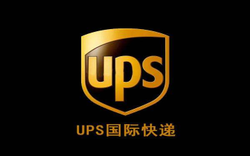 南京UPS國際快遞公司