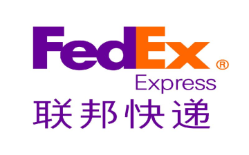 上海FedEx聯(lián)邦國(guó)際快遞公司