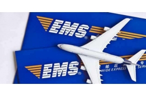 揭陽EMS國(guó)際快遞2019價(jià)格表