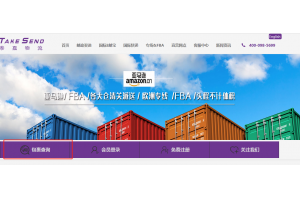 東莞UPS國際快遞單號查詢