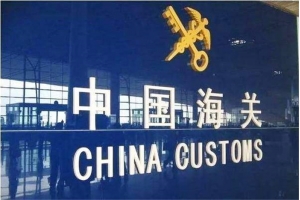 寄口罩到國外會不會被海關沒收?