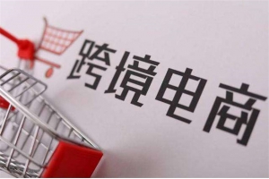 物流知識：發(fā)FBA頭程海運(yùn)如何順利通關(guān)