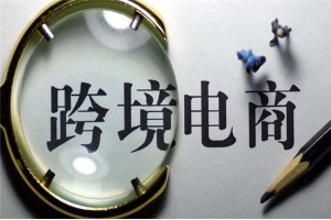 亞馬遜FBA發貨操作流程介紹