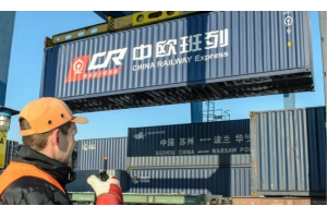 中歐班列物流渠道大全