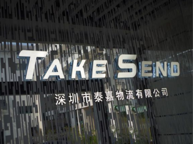 亞馬遜自發貨一件代發物流公司