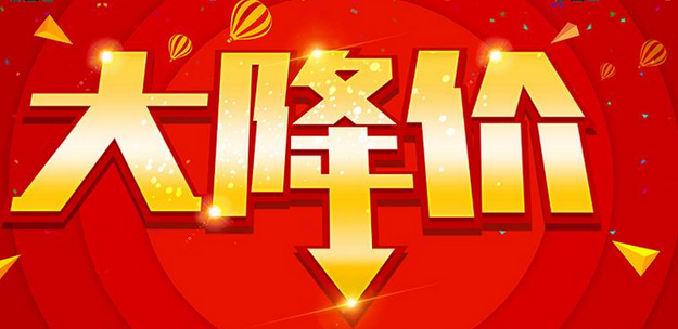 泰嘉物流歐洲路向空運專線全面降價，時效快到飛起