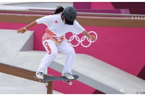 滑板成為奧運項目，速賣通滑板銷量翻番