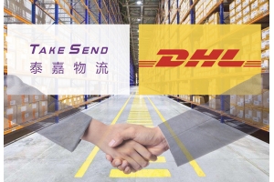 改善運輸服務(wù)的 8 條提示