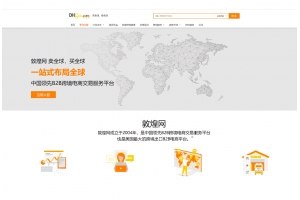 敦煌網(wǎng)優(yōu)化糾紛響應(yīng)系統(tǒng)11月7日生效