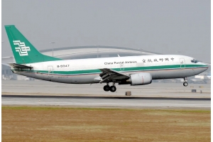 跨境國(guó)際物流運(yùn)輸渠道之：國(guó)際EMS