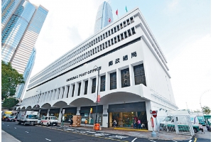 云倉經濟渠道推薦：香港郵政小包