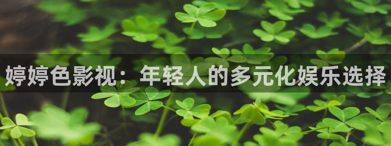 麻豆原創電影